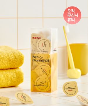 [무신사 한정판매] 퓨어 클렌징 오일 캡슐 (30개)