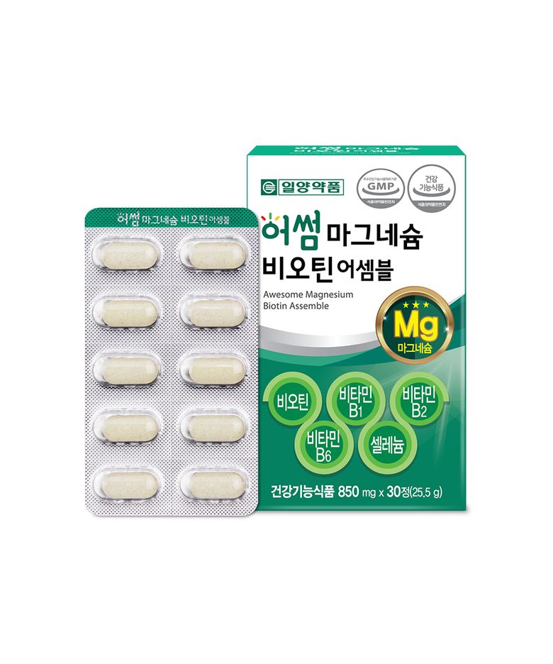 산화 마그네슘 비오틴 비타민B 컴플렉스 영양제 30정 1개월분