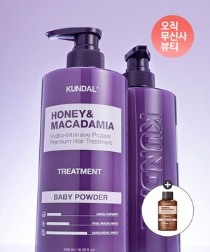 단백질 트리트먼트 500ml 2구 +(증정) 네이처 샴푸 100ml