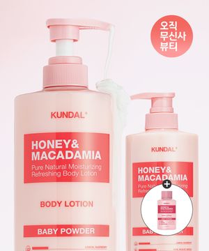 모이스처 바디로션 500ml  2구+ (증정) 바디로션 100ml