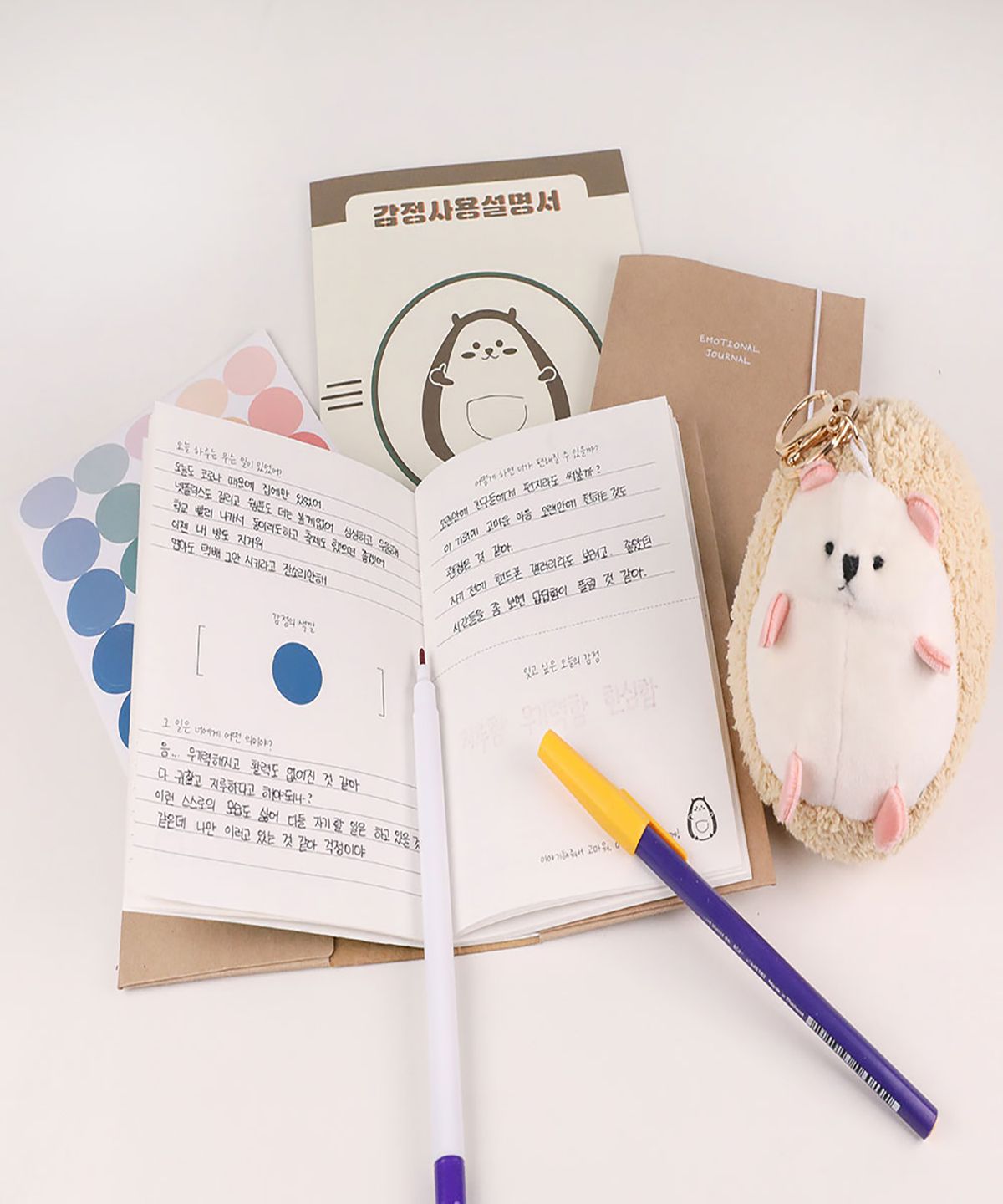 마링(MARING) [감성노트] 마봉이 셀프테라피 감정저널 패키지