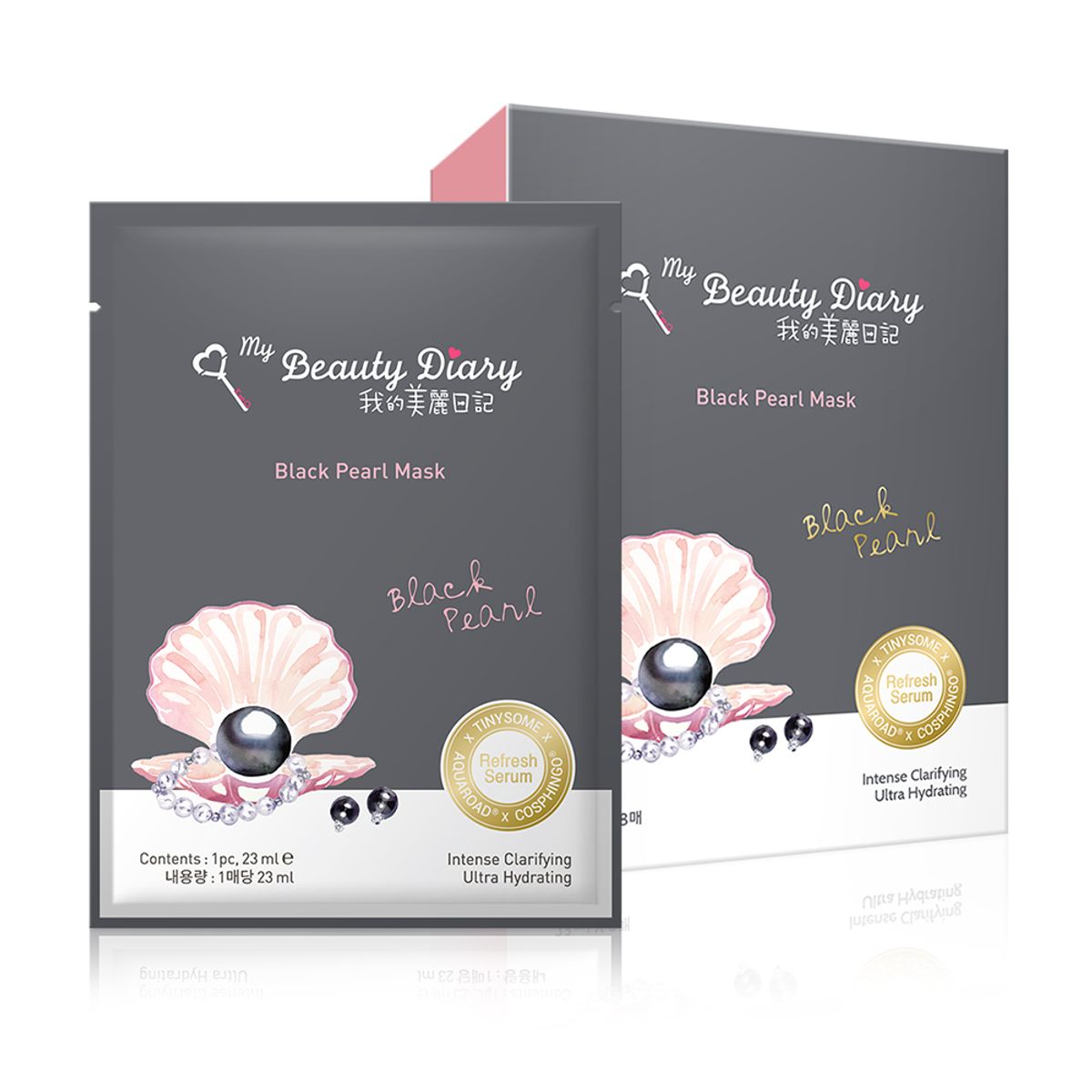 마이뷰티다이어리(MY BEAUTY DIARY) 흑진주 마스크팩 32매입 (한달관리세트)