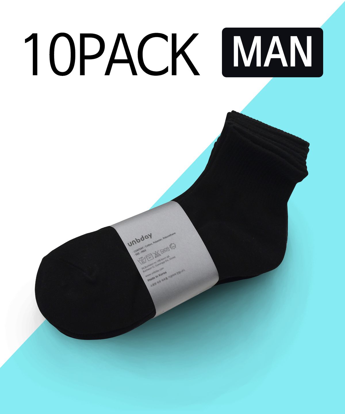 언비데이(UNBDAY) [10 PACK] 남자 중목 양말 - 블랙
