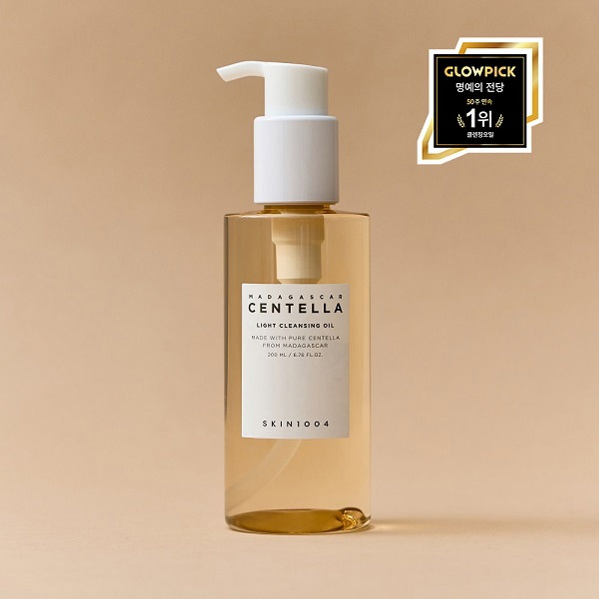스킨1004(SKIN1004) 마다가스카르 센텔라 라이트 클렌징 오일 200ml
