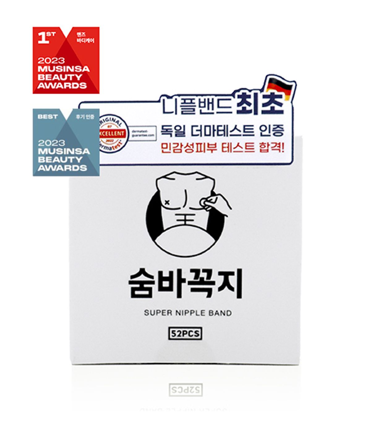 라이프티(LIFETY) 프리미엄 숨바꼭지 매너 니플밴드 104매 (투명색 / 살구색)