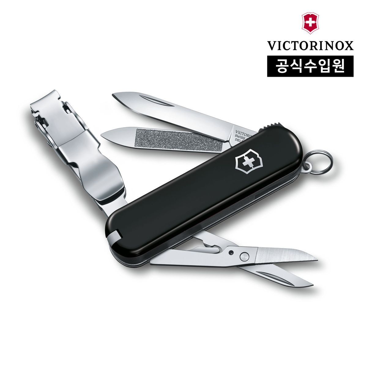 빅토리녹스(VICTORINOX) 네일 클립 580 스몰 포켓 스위스 아미 나이프 블랙 0.6463.3