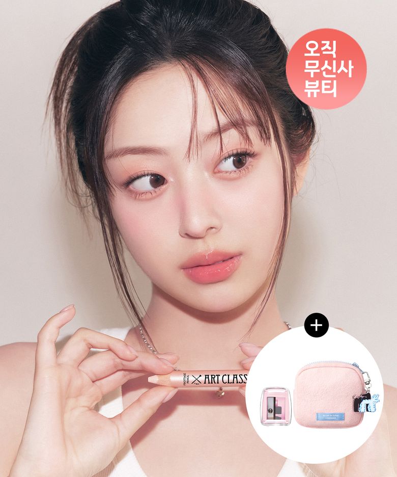 [2pack] 아트클래스 프로타주 펜슬 (+샤프너/플러피파우치)