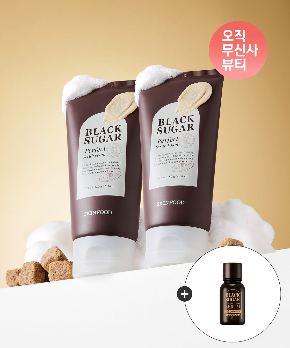 스킨푸드(SKINFOOD) [2개] 블랙슈가 퍼펙트 스크럽 폼 180g(+에센셜14ml 증정)
