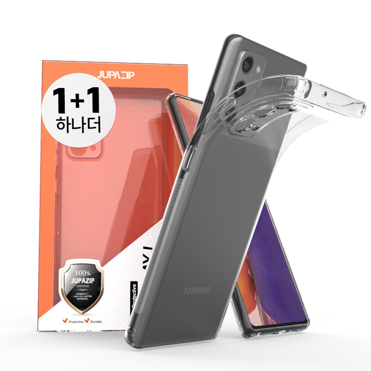 주파집(JUPAZIP) 갤럭시노트20 슬림핏 케이스 1+1