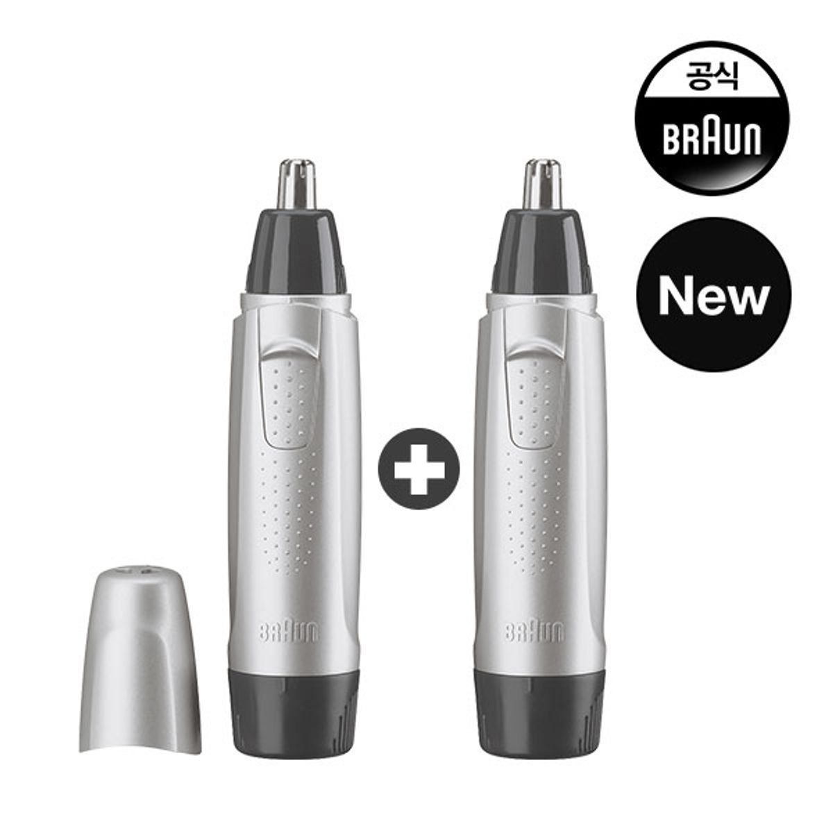 브라운(BRAUN) 코털제거기 EN10 2SET