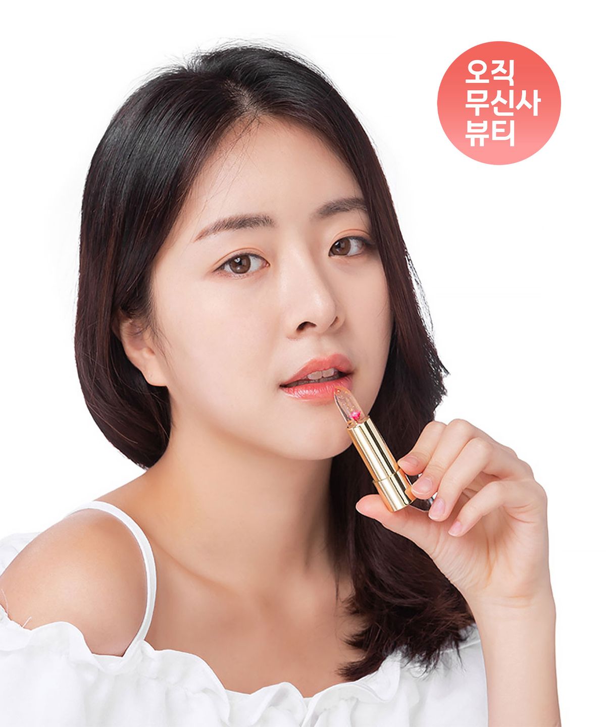 뷰티인어스(BEAUTYINUS) 칼리즈메이 정품 생화 꽃 립스틱 4종 택1