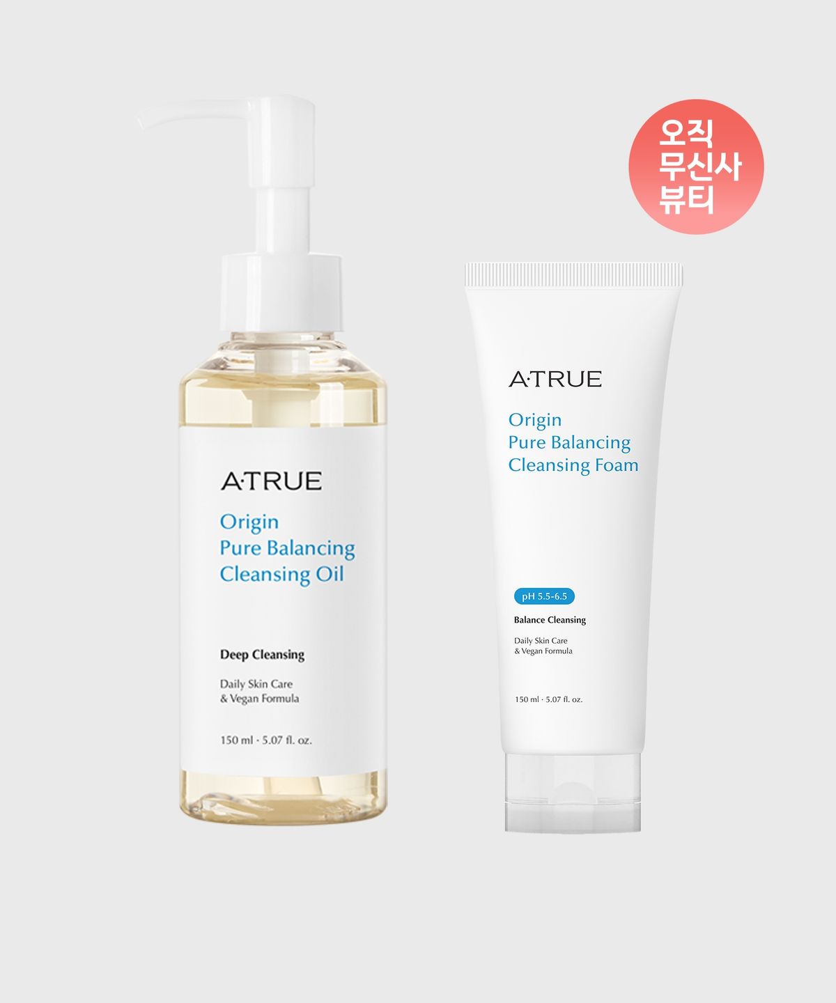 에이트루(ATRUE) [SET] 오리진 퓨어 밸런싱 클렌징 오일 + 오리진 퓨어 밸런싱 클렌징 폼