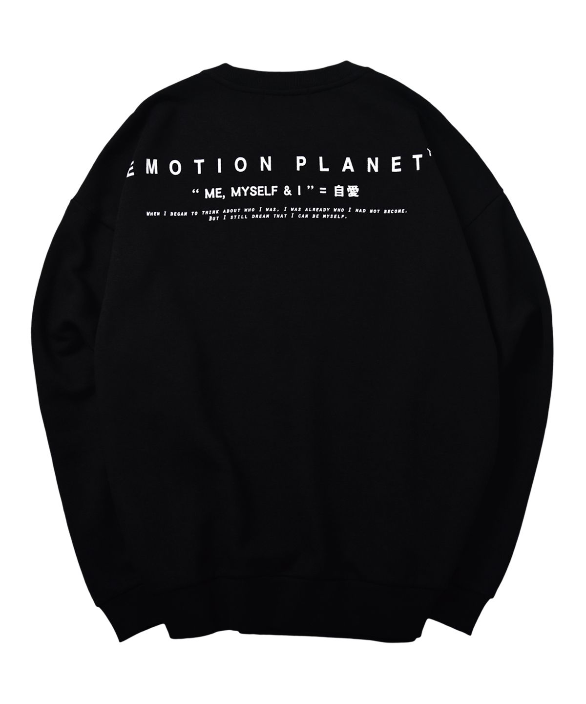 이모션플래닛(EMOTION PLANET) 러브 마이셀프 기모쥬리 스웻셔츠 (블랙)