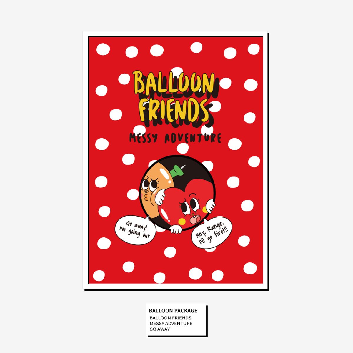 벌룬프렌즈(BALLOON FRIENDS) 일러스트 A3 포스터 - Go away!
