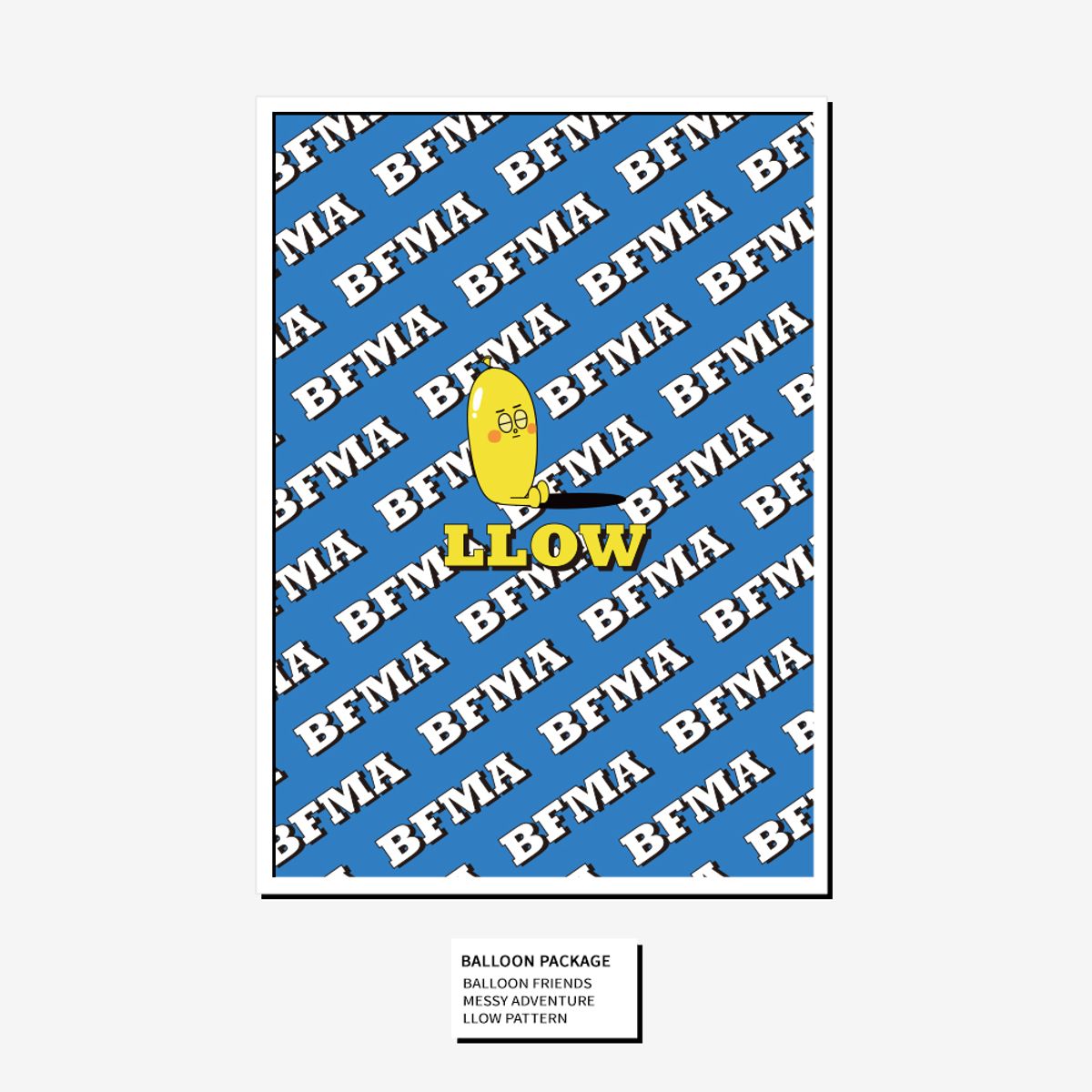 벌룬프렌즈(BALLOON FRIENDS) 일러스트 A3 포스터 - 로우패턴
