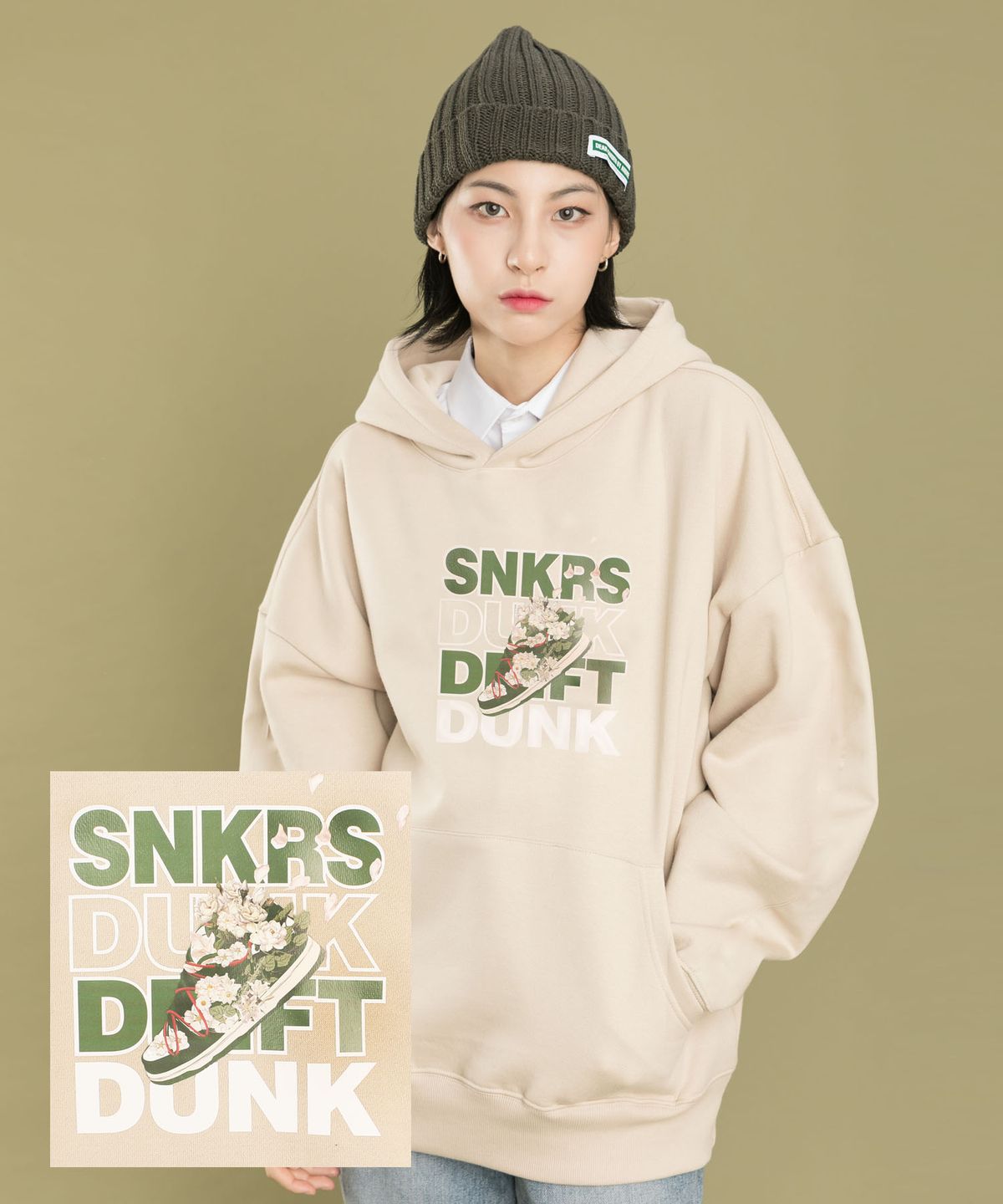드리프트아웃(DRIFTOUT) CHH-047 스니커즈 덩크 그린