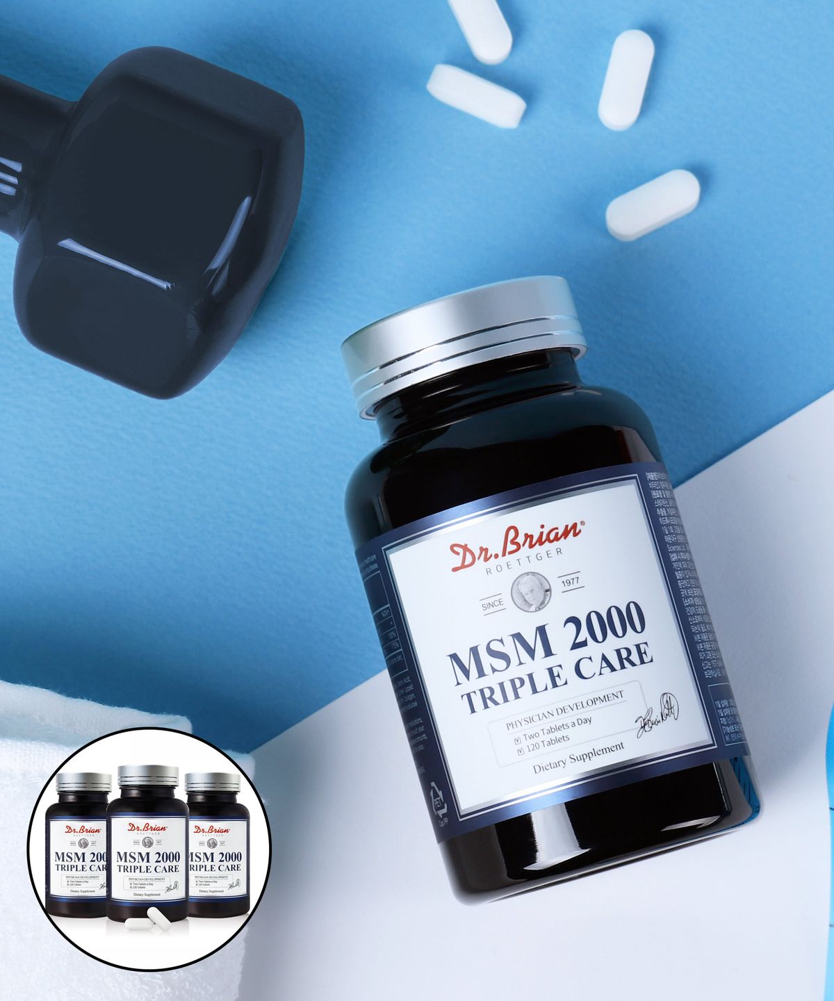 닥터브라이언(DR.BRIAN) MSM 2000 트리플케어(120정) X 3PACK(6개월분)