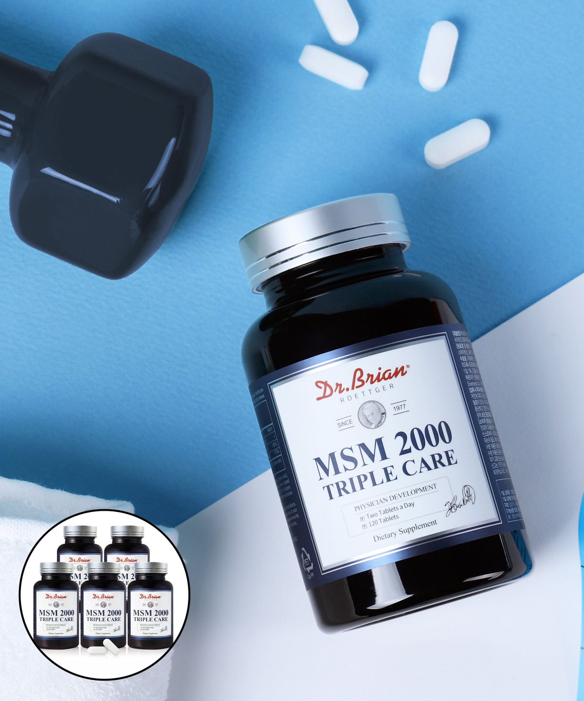 닥터브라이언(DR.BRIAN) MSM 2000 트리플케어(120정) X 5PACK(10개월분)