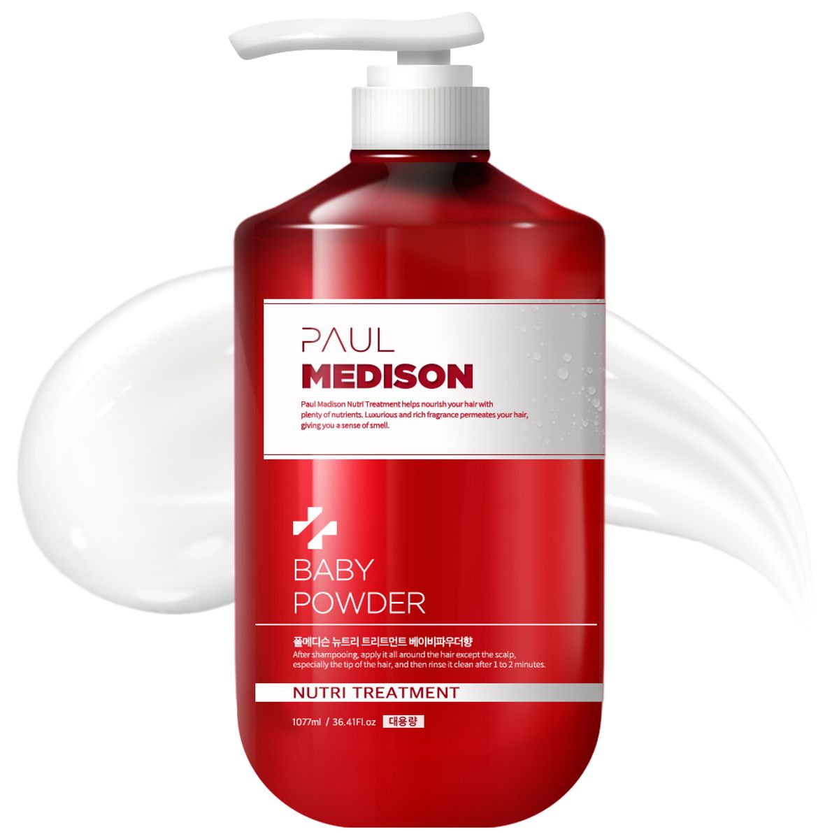 폴 메디슨(PAULMEDISON) 뉴트리 트리트먼트 베이비파우더향 1077ml