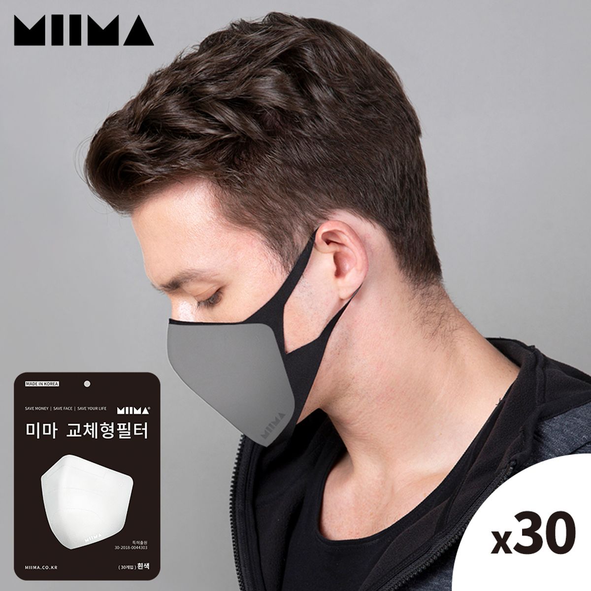 미마마스크(MIIMAMASK) 교체형필터 30매