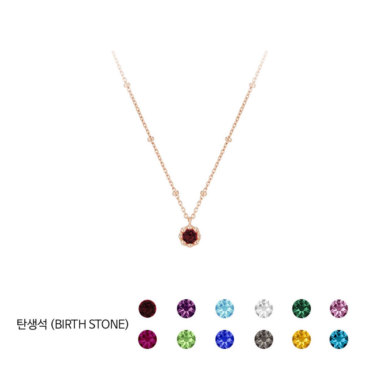 폴브리알(PAUL BRIAL) 탄생석 목걸이 PGSN000S