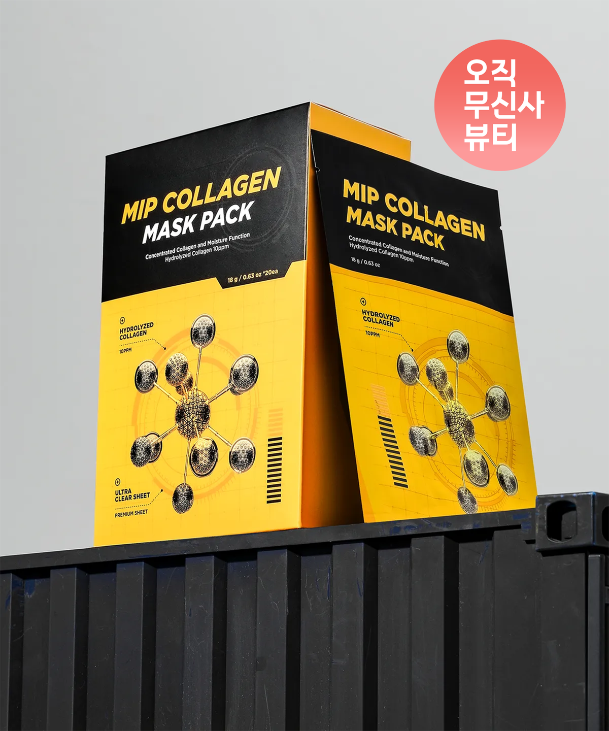 미프(MIP) 콜라겐 보습 마스크팩 20매입