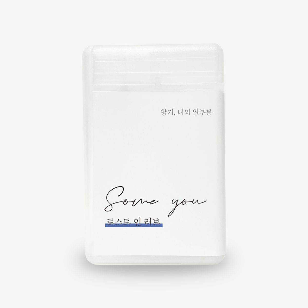 썸유(SOMEYOU) 포켓 섬유 향수 15종 20ml