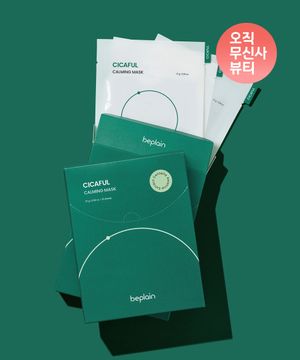 [20매/진정보습]시카풀 카밍 마스크