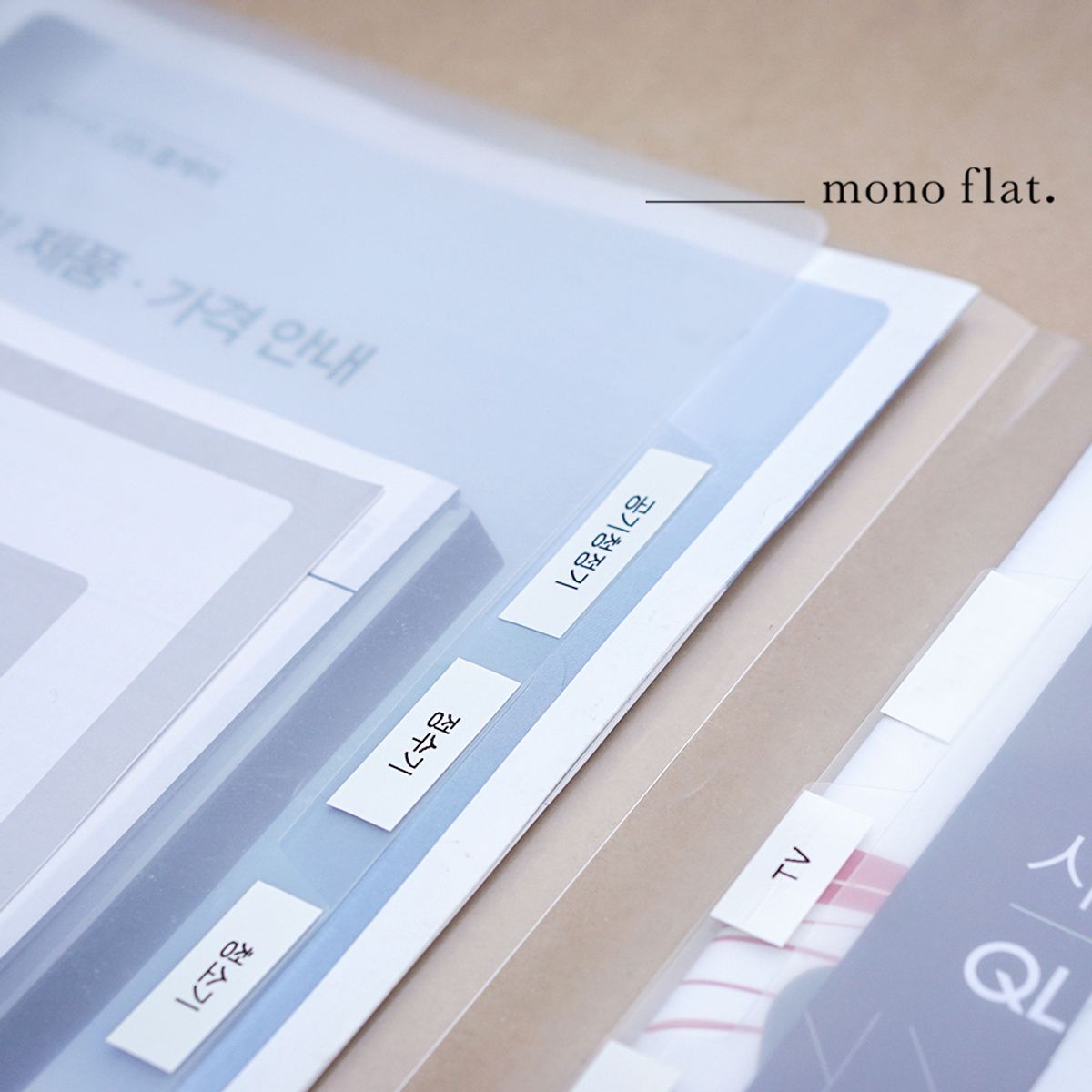 모노플랫(MONOFLAT) 사용설명서 영수증 정리 포켓