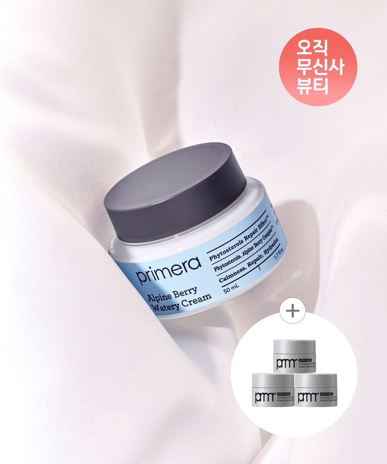 알파인 베리 워터리 크림 50ml