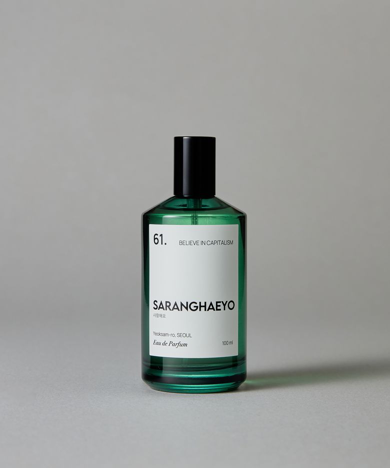 61. 빌리브 인 캐피탈리즘 오드파르팡 100ML