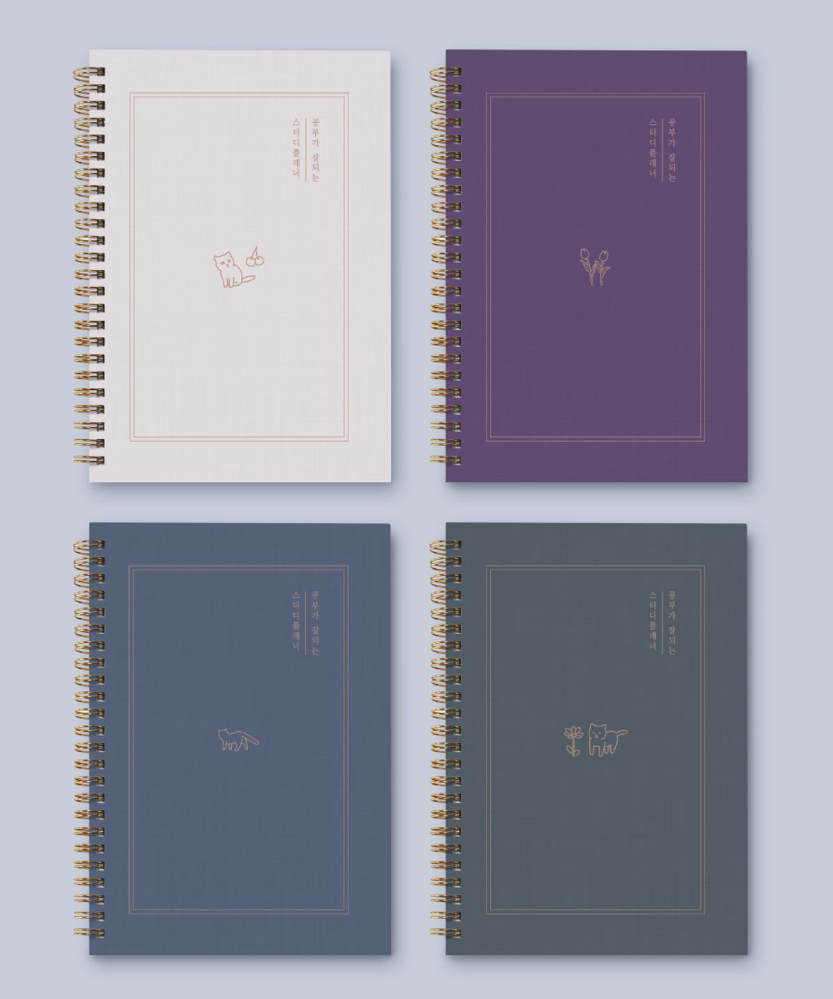 달퐁이네 문방구(DALPHONG) 공부가 잘되는 스터디플래너 4개월용