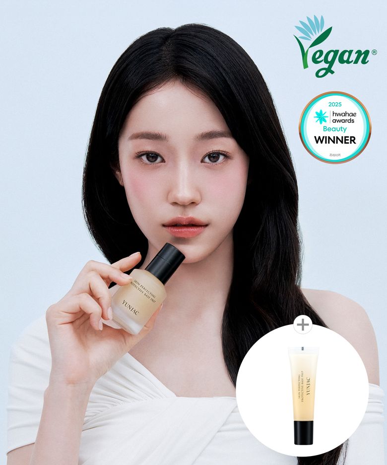 스킨 퍼펙팅 프로텍티브 베이스프렙 40ml