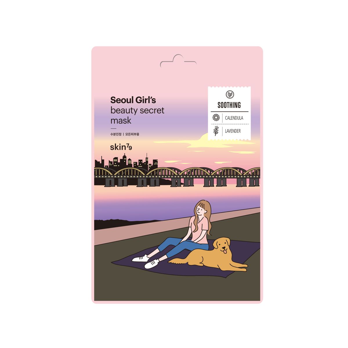스킨79(SKIN79) 서울 걸스 뷰티 시크릿 마스크 수분진정 (1box/10개입)