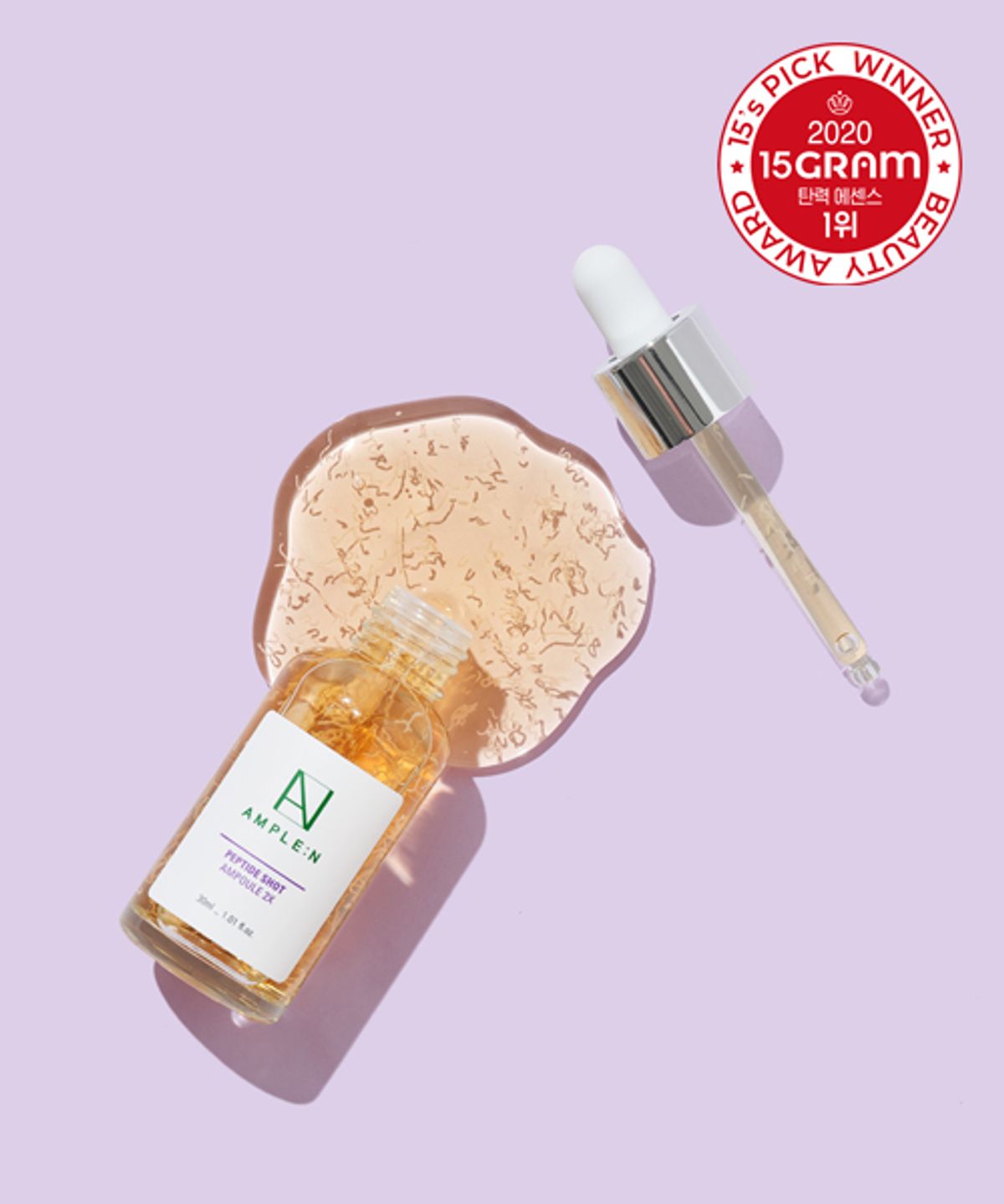앰플엔(AMPLEN) 펩타이드샷 탄력 투엑스 앰플 30ml