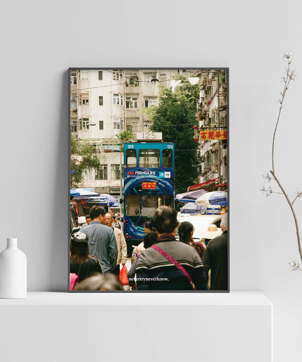 네버트라이네버노(NEVER TRY NEVER KNOW) 인테리어 포스터 In Frame Photograph Poster - 홍콩 3