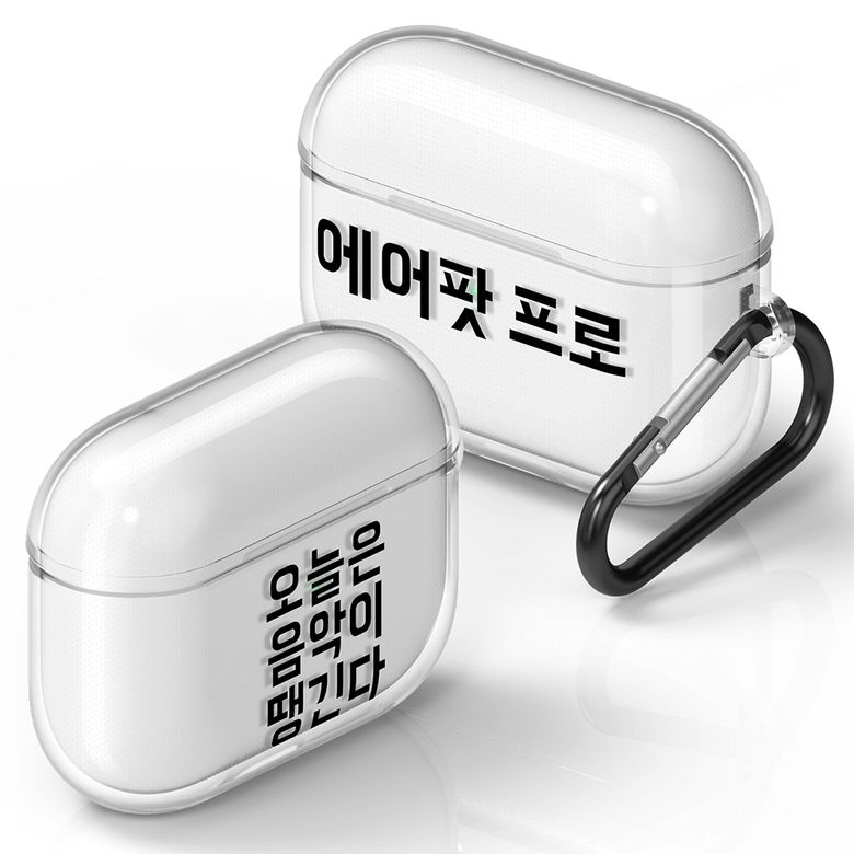 병맛 시리즈 에어팟 프로 TPU 투명 케이스
