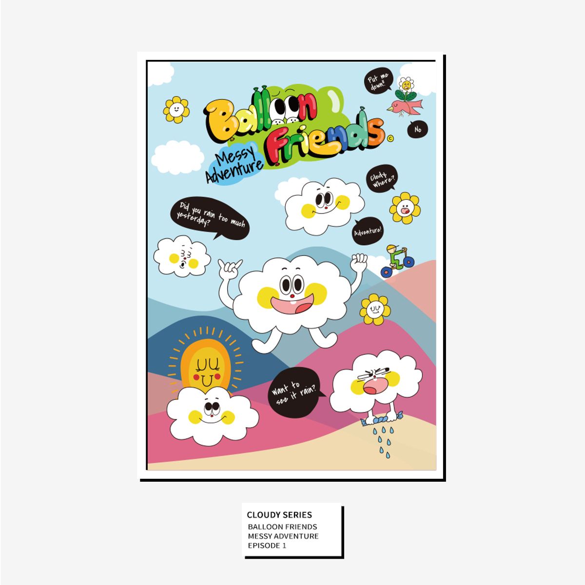벌룬프렌즈(BALLOON FRIENDS) A3 포스터 - 구름친구들 클로디