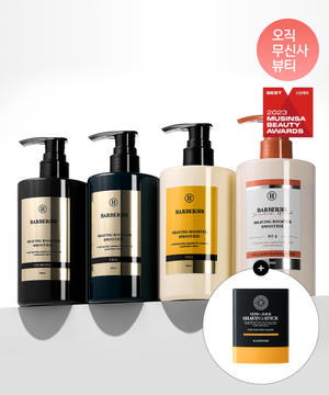 쉐이빙부스터 스무디 대용량 300ml 4종 (+울트라 슬릭 비타)