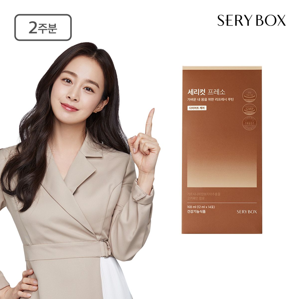 세리박스(SERYBOX) 세리컷 프레소(14포) - 후기 | 무신사