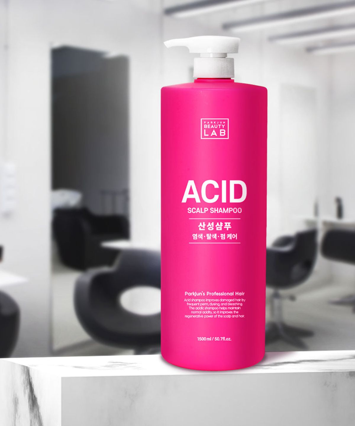 박준뷰티랩(PARKJUN BEAUTYLAB) 약산성 애씨드 대용량 샴푸 1500ml