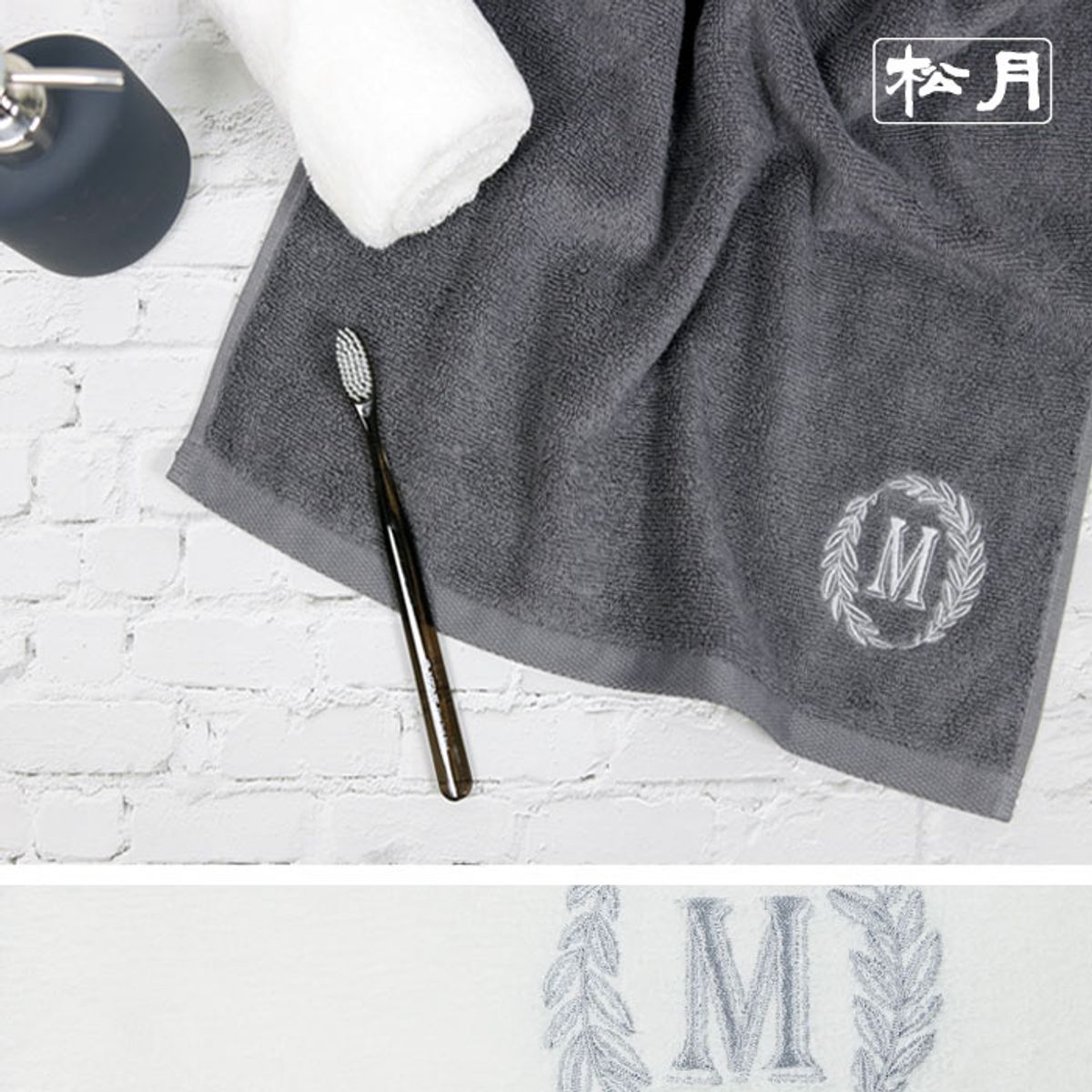송월타올(SONGWOL TOWEL) 메이저 130g 호텔수건 10매