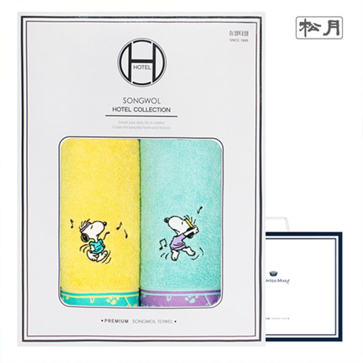 송월타올(SONGWOL TOWEL) 스누피 뮤직  2매 선물세트(쇼핑백) 기념수건 답례품