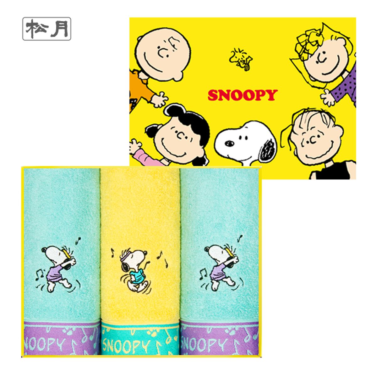 송월타올(SONGWOL TOWEL) 스누피 뮤직  3매 선물세트(쇼핑백) 기념수건 답례품