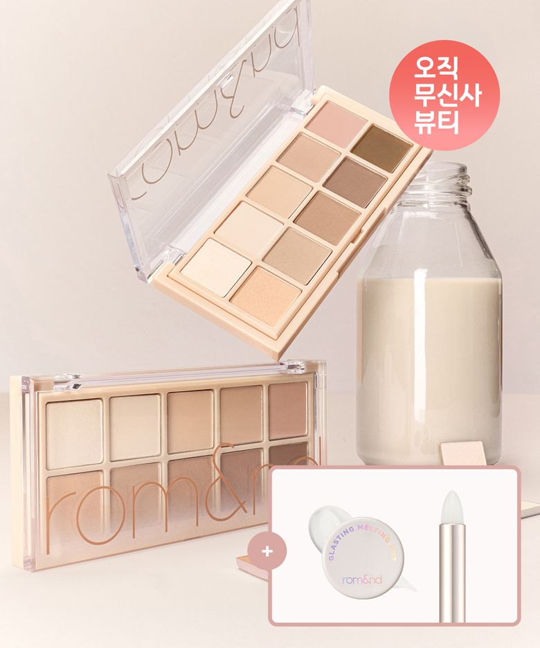 베러 댄 팔레트 (+ 글래스팅 멜팅팟 #01 코튼 밀크팟&총알브러쉬 증정)