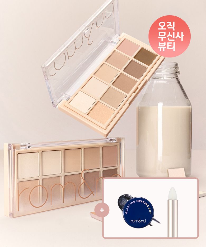 베러 댄 팔레트 (+ 글래스팅 멜팅팟 #02 블랙 베리 팟&총알브러쉬 증정)