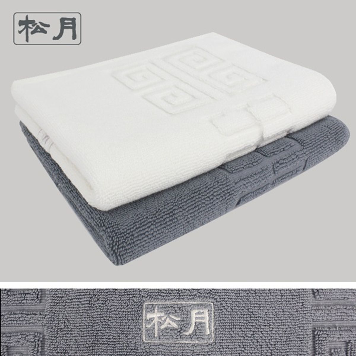 송월타올(SONGWOL TOWEL) 격자 발매트 1매