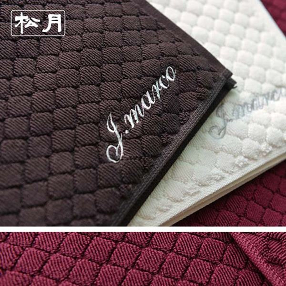 송월타올(SONGWOL TOWEL) 제이마르코 다이아 발매트 1매