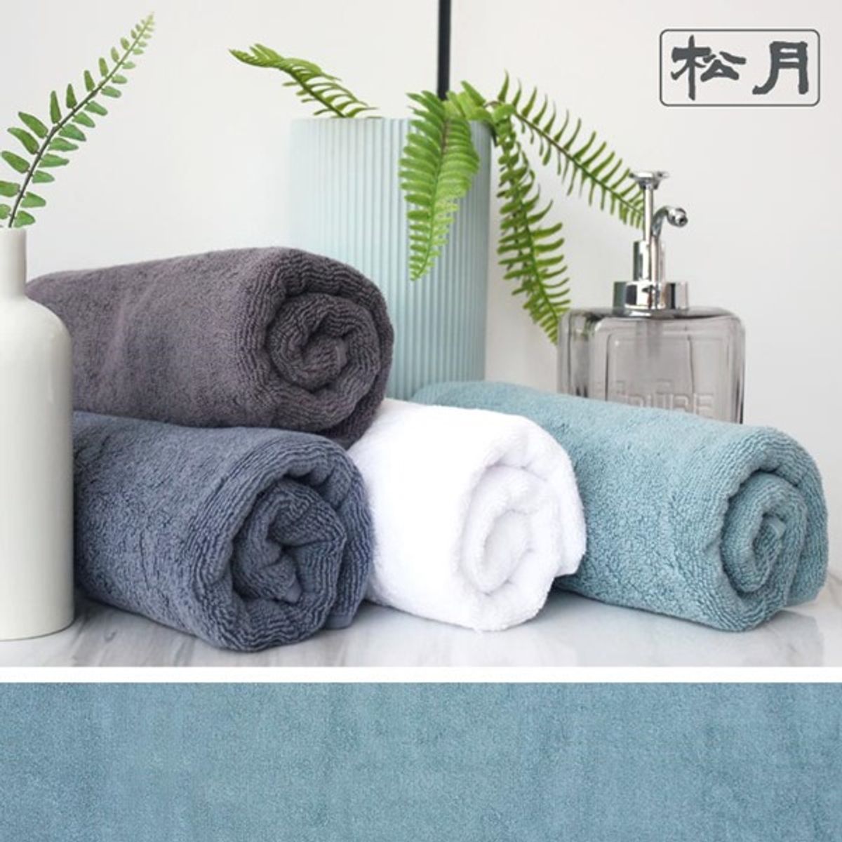 송월타올(SONGWOL TOWEL) 항균무지 세면타올 10매