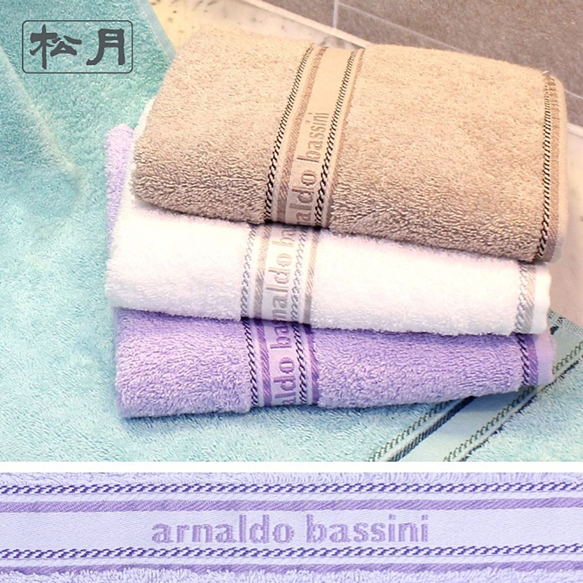 송월타올(SONGWOL TOWEL) 아날도바시니 뮤즈68바스 1매